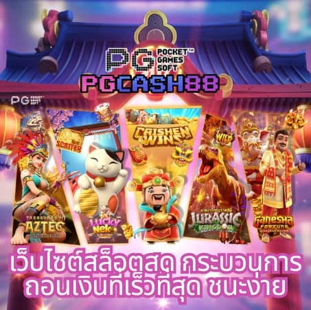 บ้านผลบิล